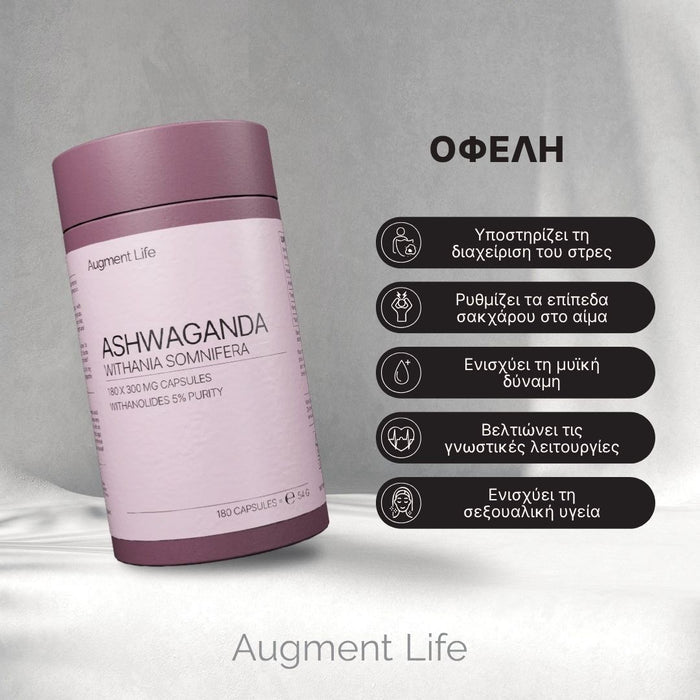 Augment Life | Ashwagandha 200 mg – 5% Withanolides