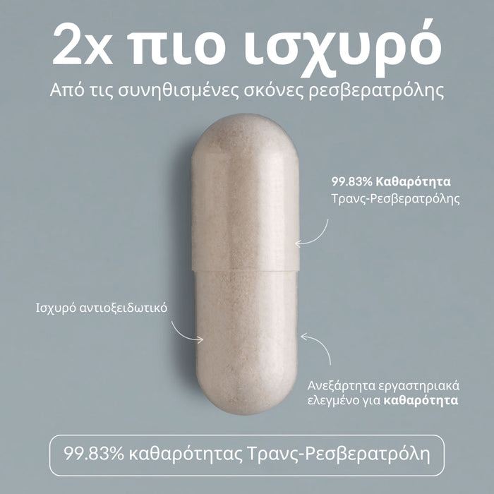 Sooo.me™ - SOOO solid: 99.83% purity Trans-Resveratrol