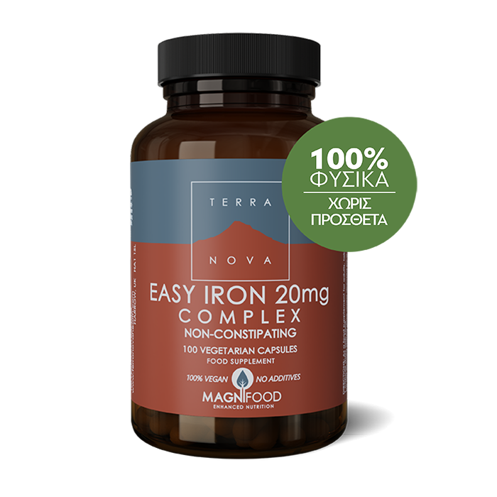 A bottle of Terra Nova Easy Iron 20mg Complex food supplement with a black cap and a brown label, featuring a green circular badge on the right that reads '100% ΦΥΣΙΚΑ ΧΟΡΙ ΠΡΟΣΟΤΑ'.