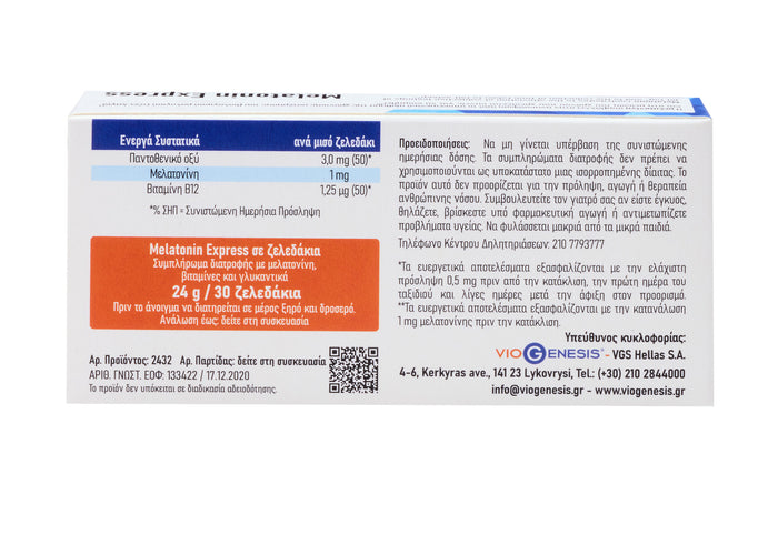 VioGenesis - Melatonin Express 30 gel tablets